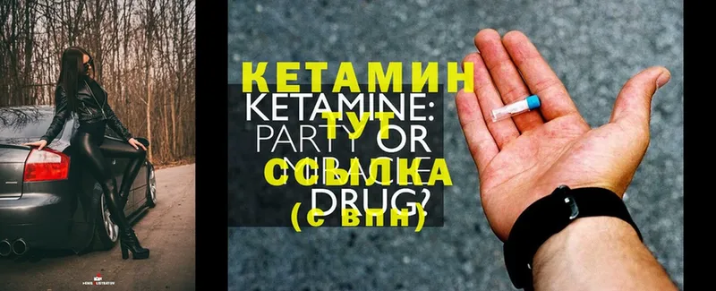 цены наркотик  Гусев  КЕТАМИН ketamine 