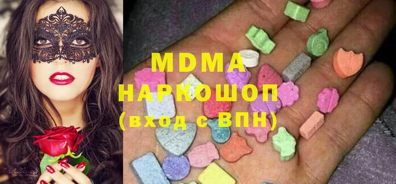 дарк нет официальный сайт  Гусев  MDMA кристаллы 