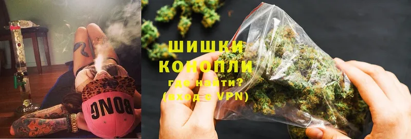 Шишки марихуана SATIVA & INDICA  купить наркотик  Гусев 